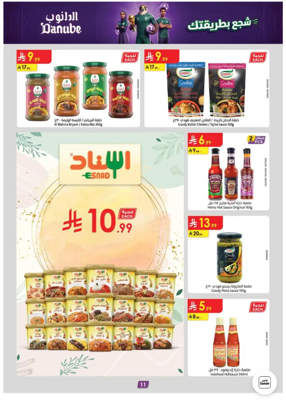 Danube Weekly Promotions | Latest Catalogue page 11