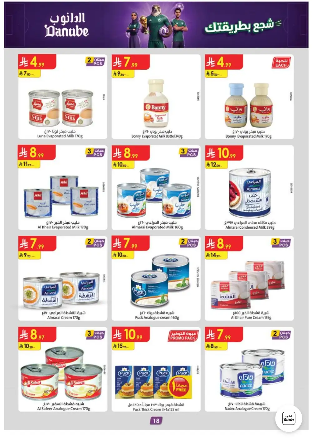 Danube Weekly Promotions | Latest Catalogue page 18