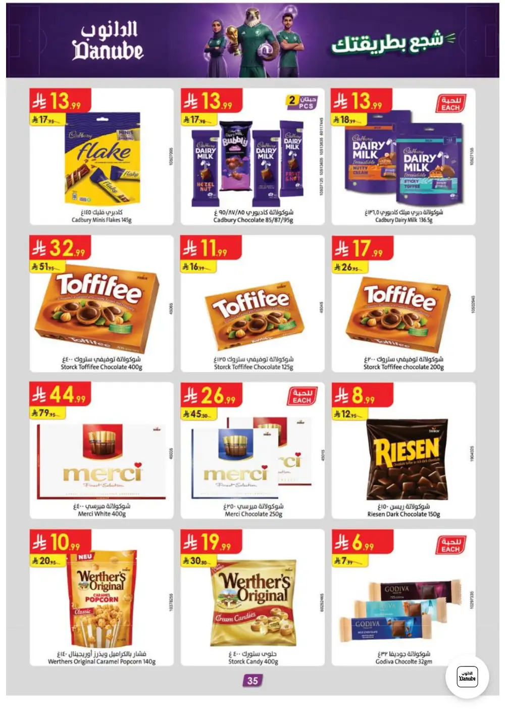 Danube Weekly Promotions | Latest Catalogue page 35