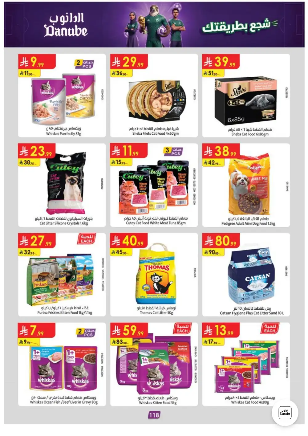 Danube Weekly Promotions | Latest Catalogue page 118