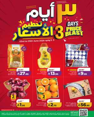 3 Days Price Blast flyer cover