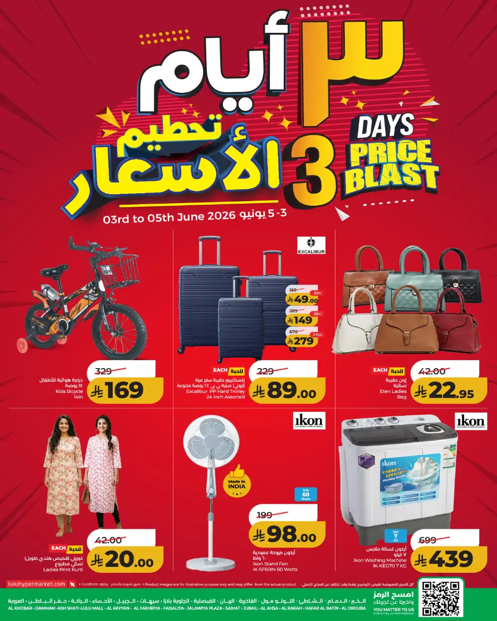 3 Days Price Blast page 4