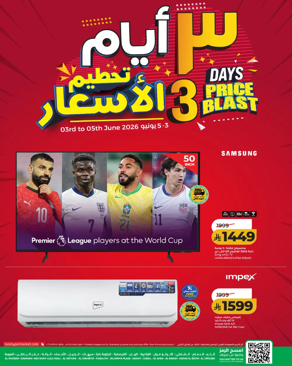 3 Days Price Blast page 6