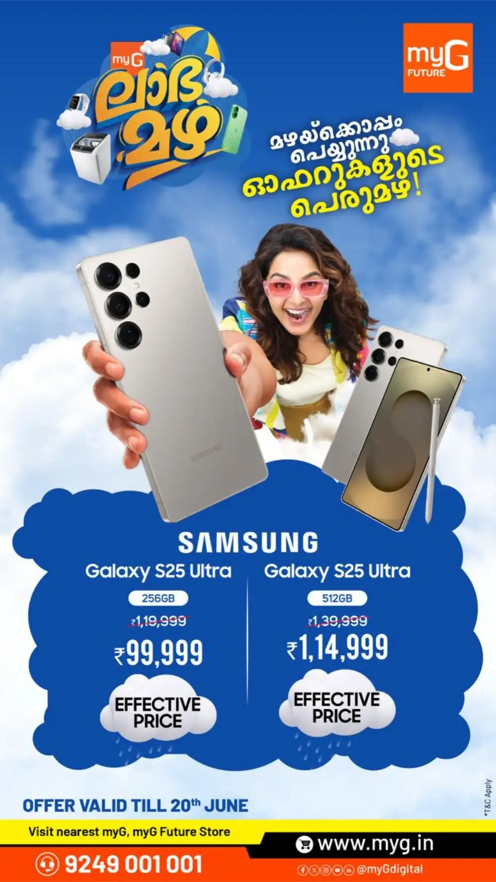 myG Samsung Galaxy S25 Offers page 1
