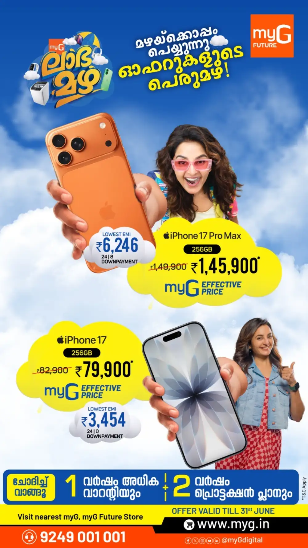 myG Samsung Galaxy S25 Offers page 3