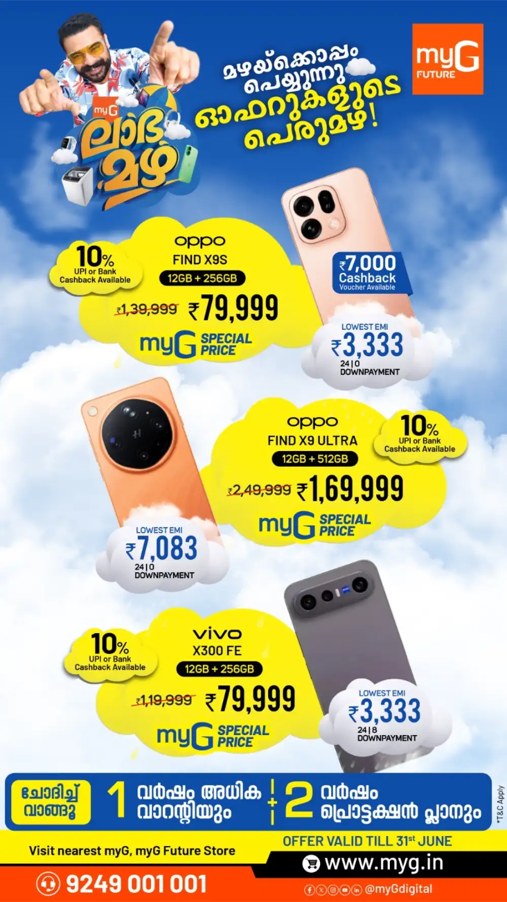 myG Samsung Galaxy S25 Offers page 4