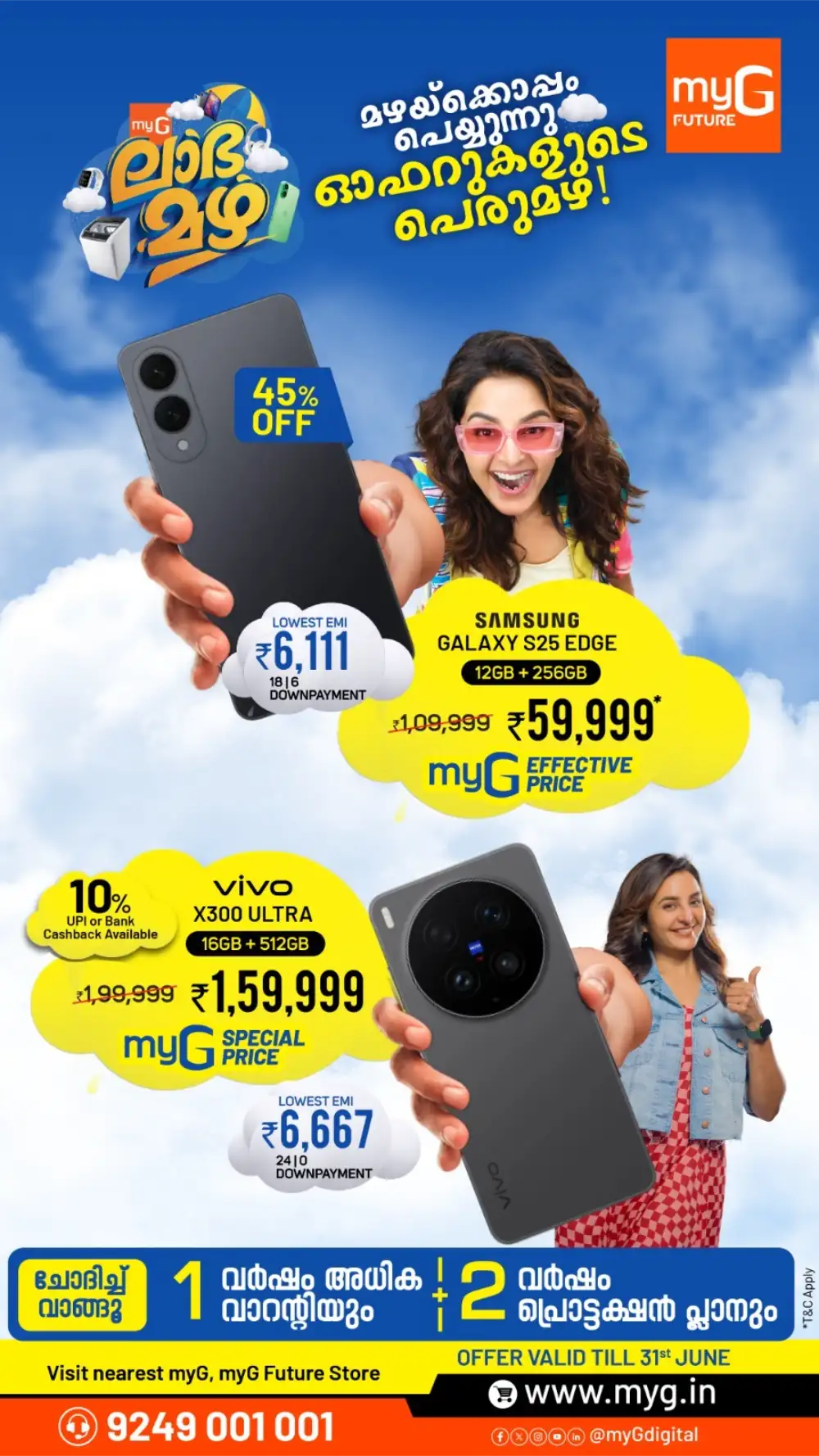 myG Samsung Galaxy S25 Offers page 5