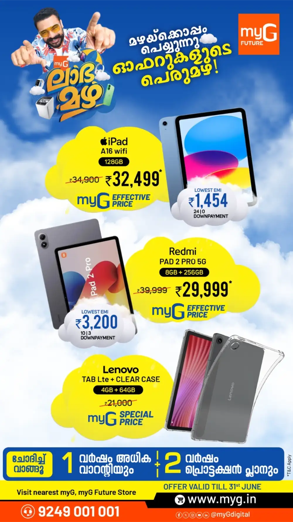 myG Samsung Galaxy S25 Offers page 6