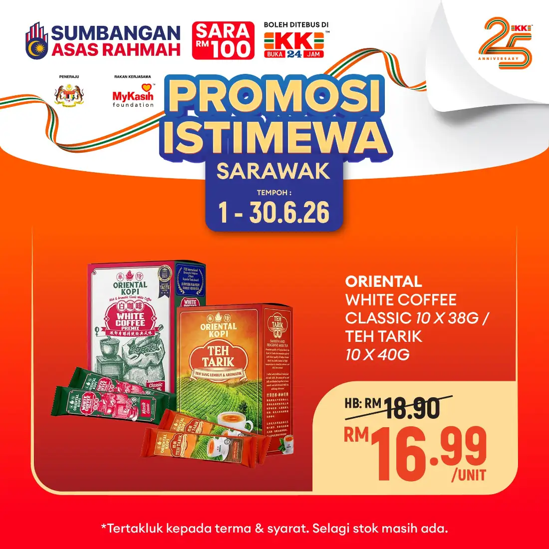 KK Super Mart Sarawak Promotion 2026 page 13