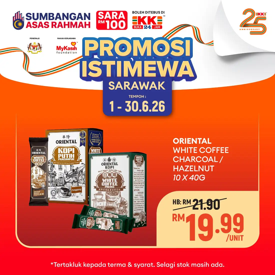 KK Super Mart Sarawak Promotion 2026 page 17