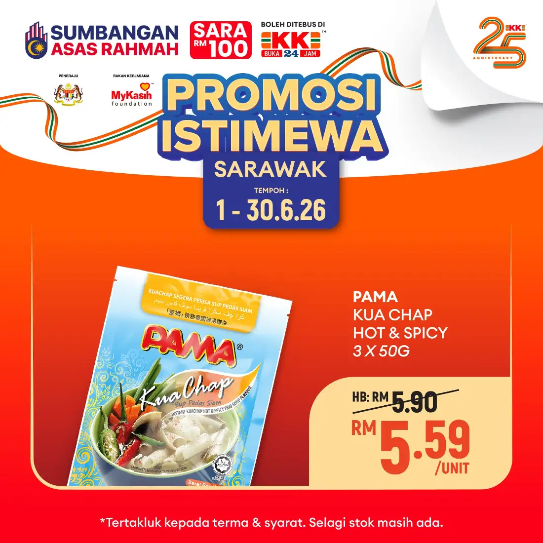 KK Super Mart Sarawak Promotion 2026 page 18