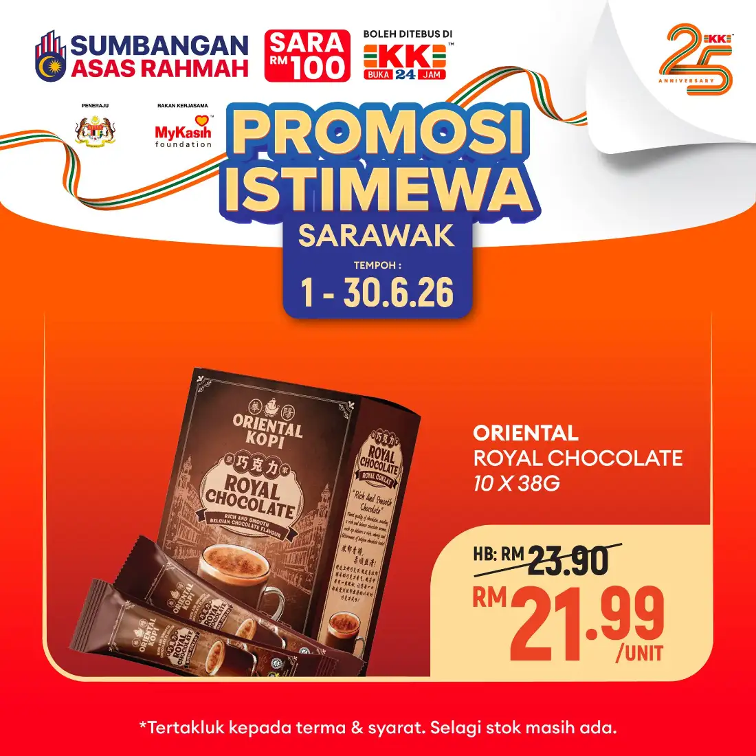 KK Super Mart Sarawak Promotion 2026 page 8