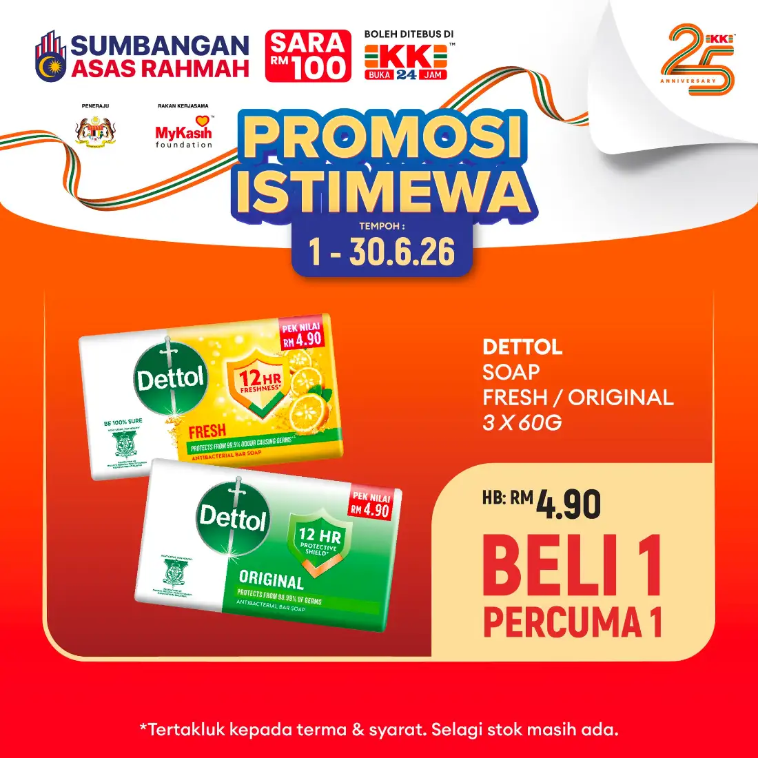 KK Super Mart Special Promotion June 2026 page 2