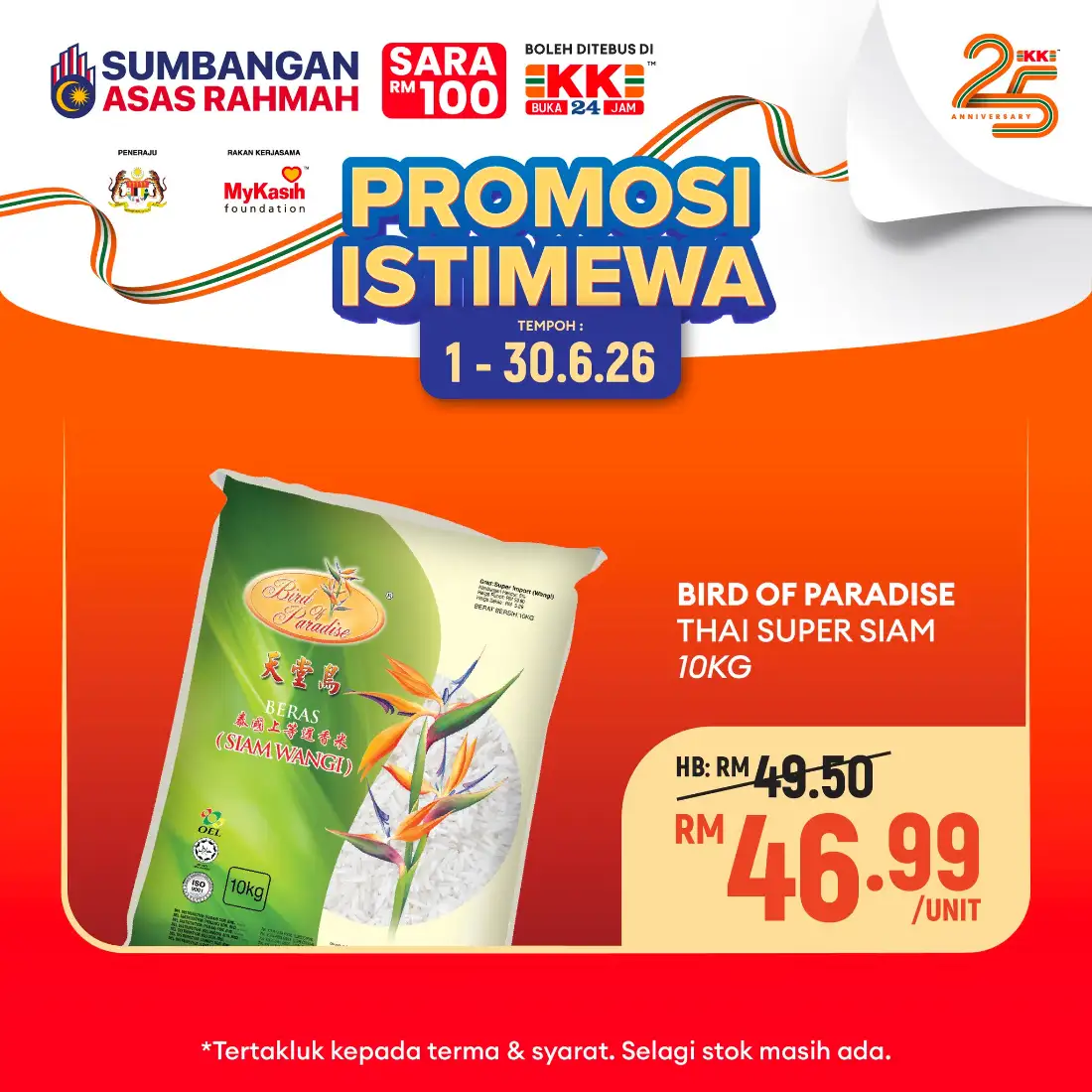 KK Super Mart Special Promotion June 2026 page 4