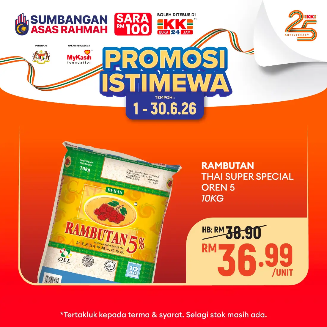 KK Super Mart Special Promotion June 2026 page 5