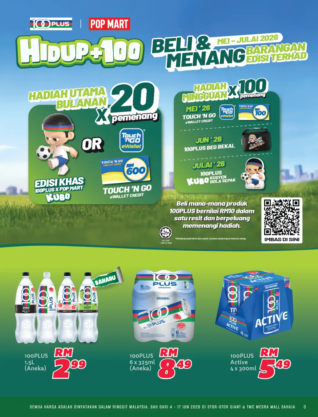 Giant Super Brands Festival Promotions June 2026 page 3