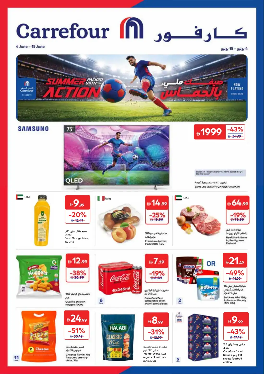 Carrefour UAE Summer Action Deals June 2026 page 1