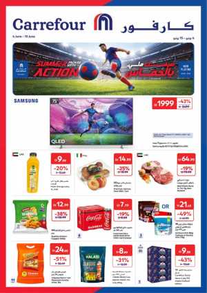 Carrefour UAE Summer Action Deals June 2026 flyer cover