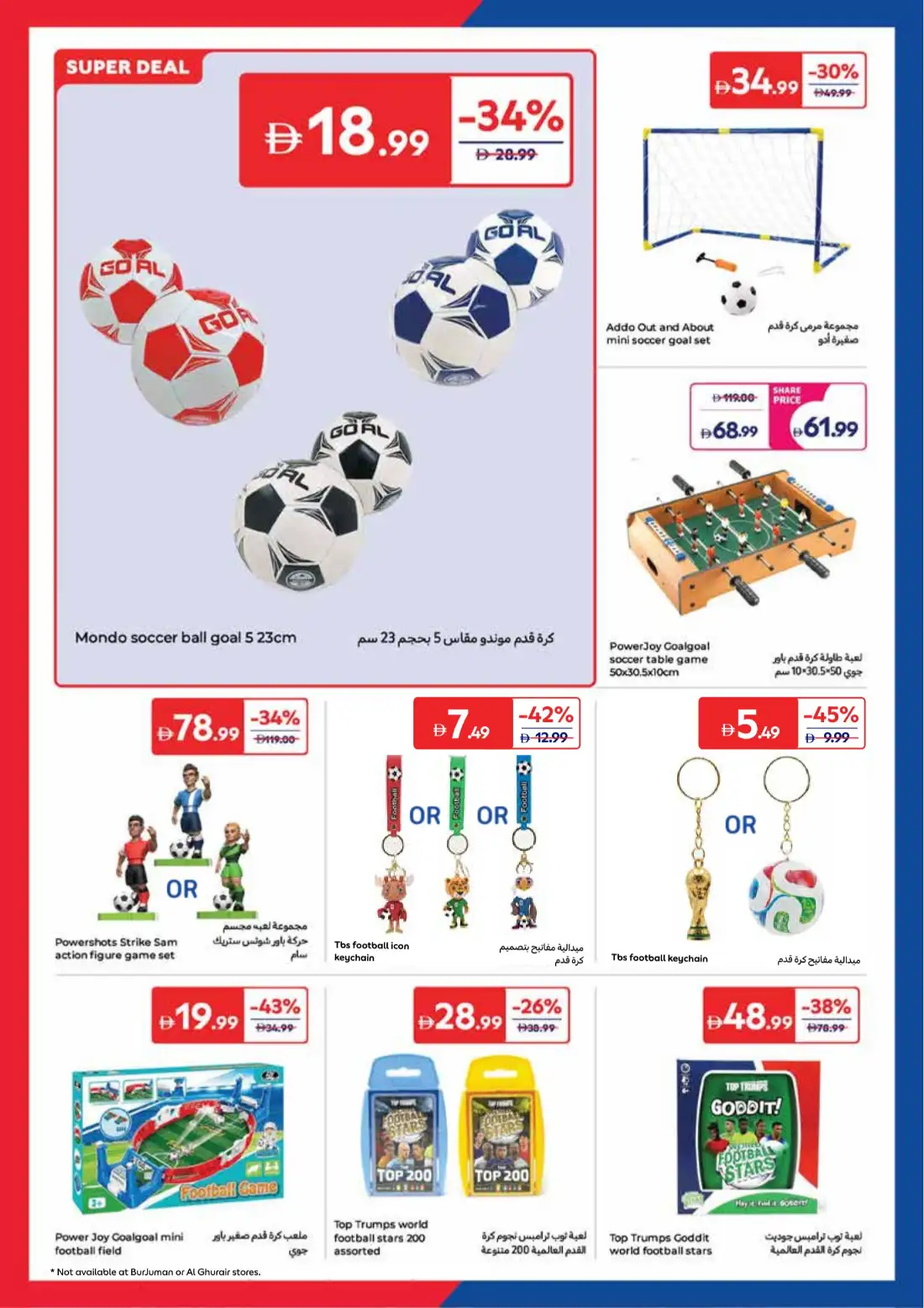 Carrefour UAE Summer Action Deals June 2026 page 12