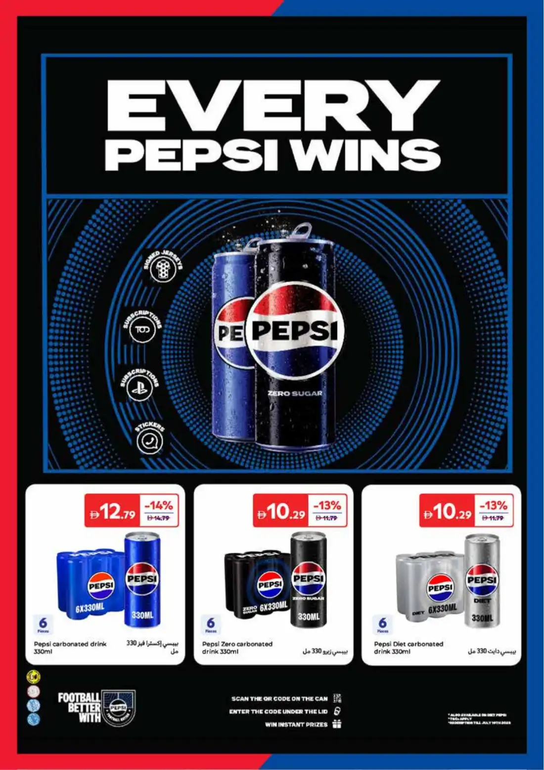 Carrefour UAE Summer Action Deals June 2026 page 21