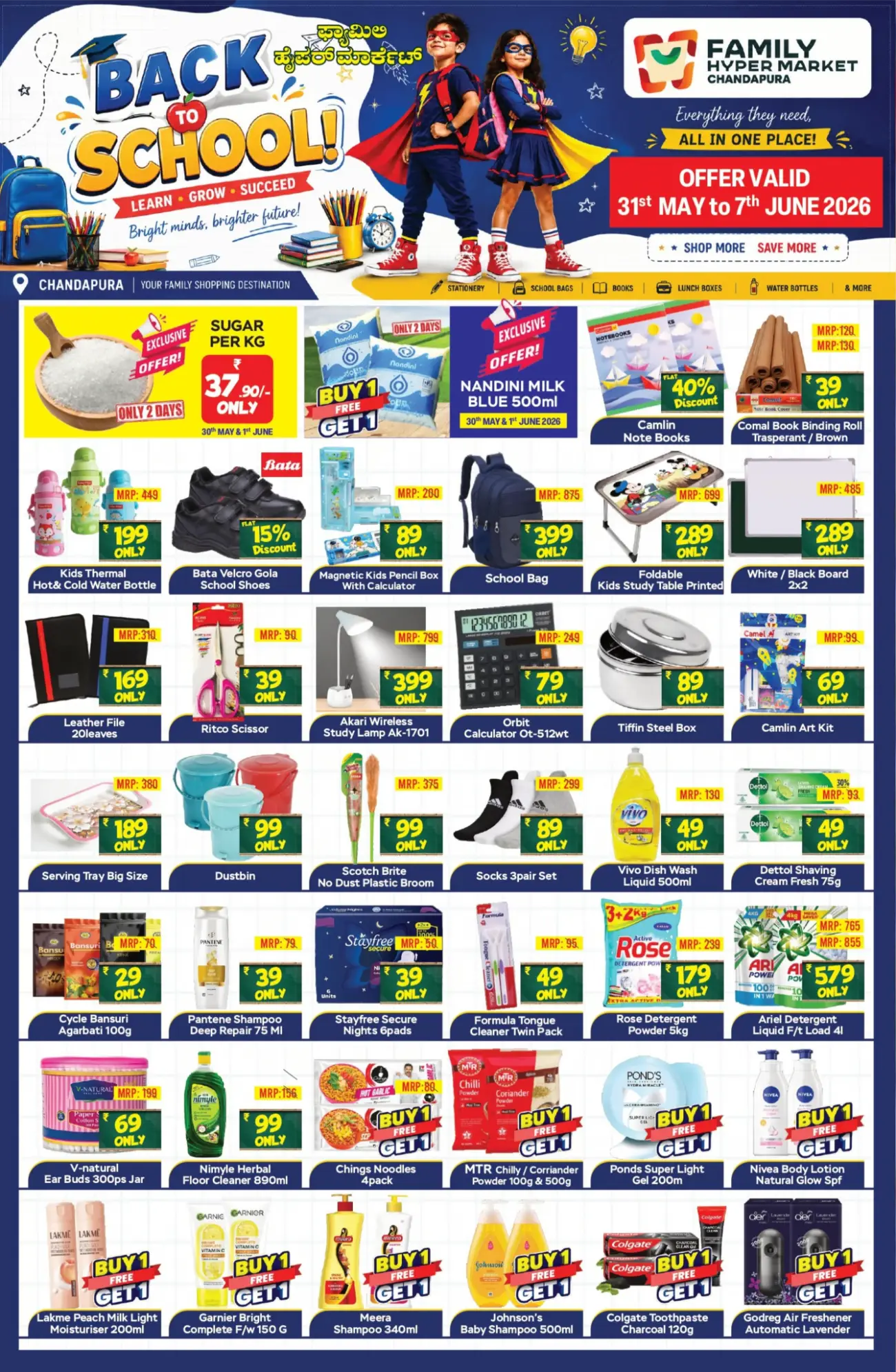 Family Hypermarket Chandapura Back to School Offers page 1