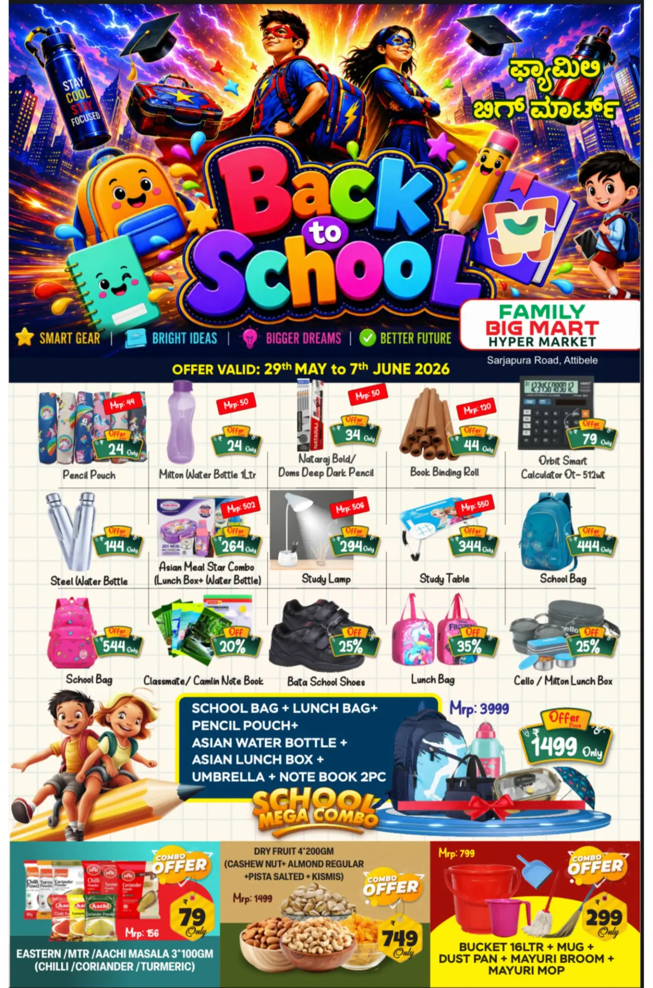 Family Big Mart Back to School Offers Attibele page 1
