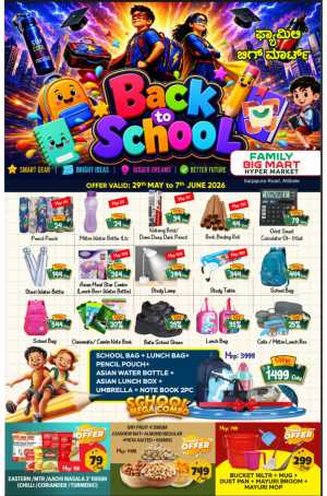 Family Big Mart Back to School Offers Attibele flyer cover
