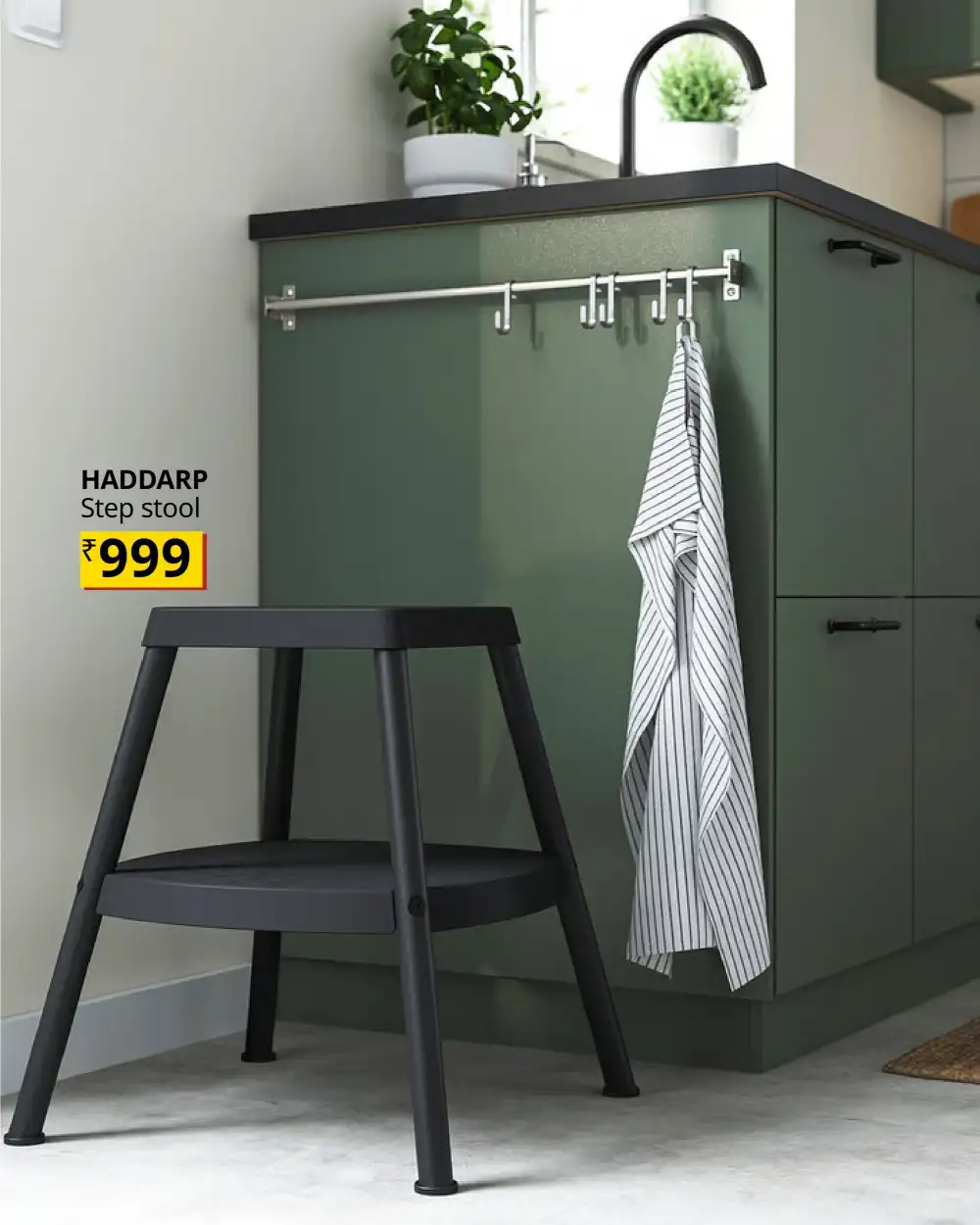 IKEA Home Essentials Under ₹1000 page 14