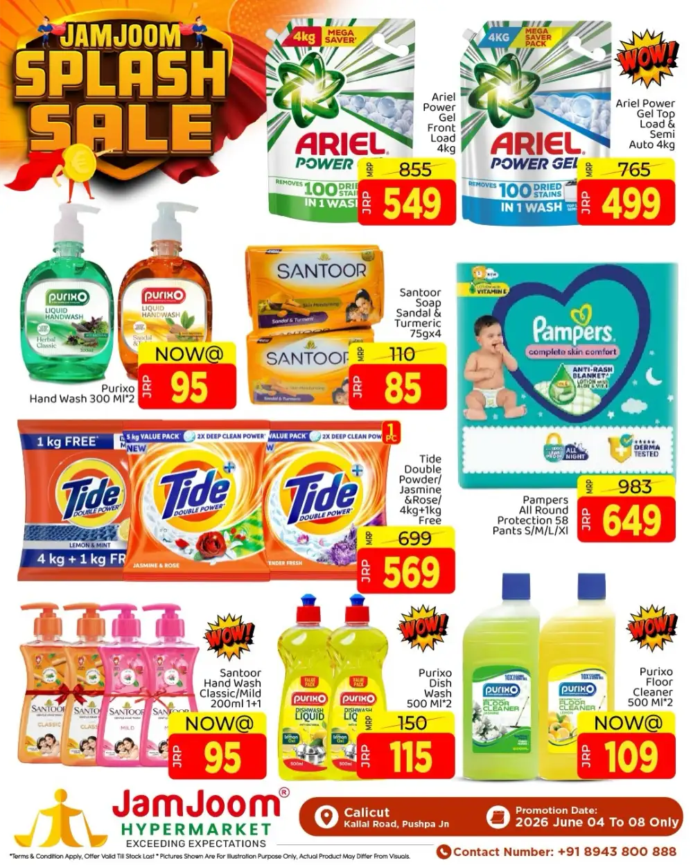 JamJoom Splash Sale Offers page 5