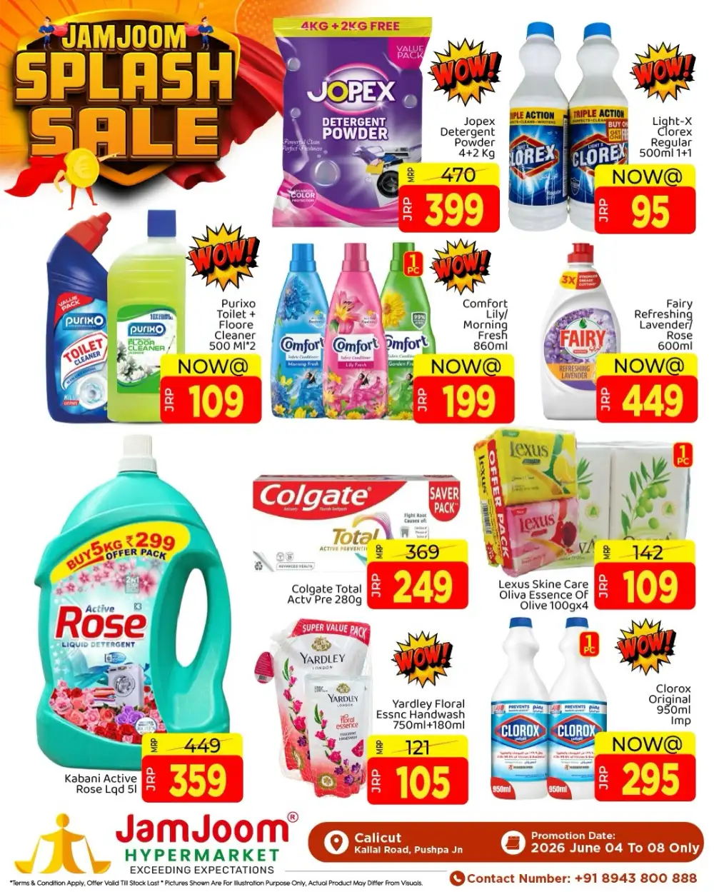 JamJoom Splash Sale Offers page 6