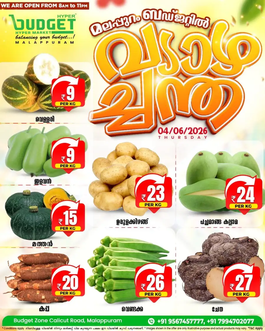 Thursday special page 1