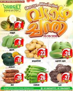 Thursday special flyer cover