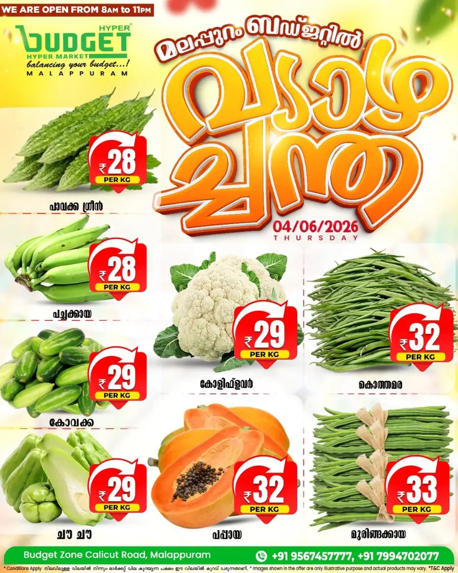 Thursday special page 2