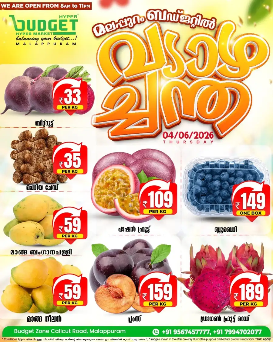 Thursday special page 3