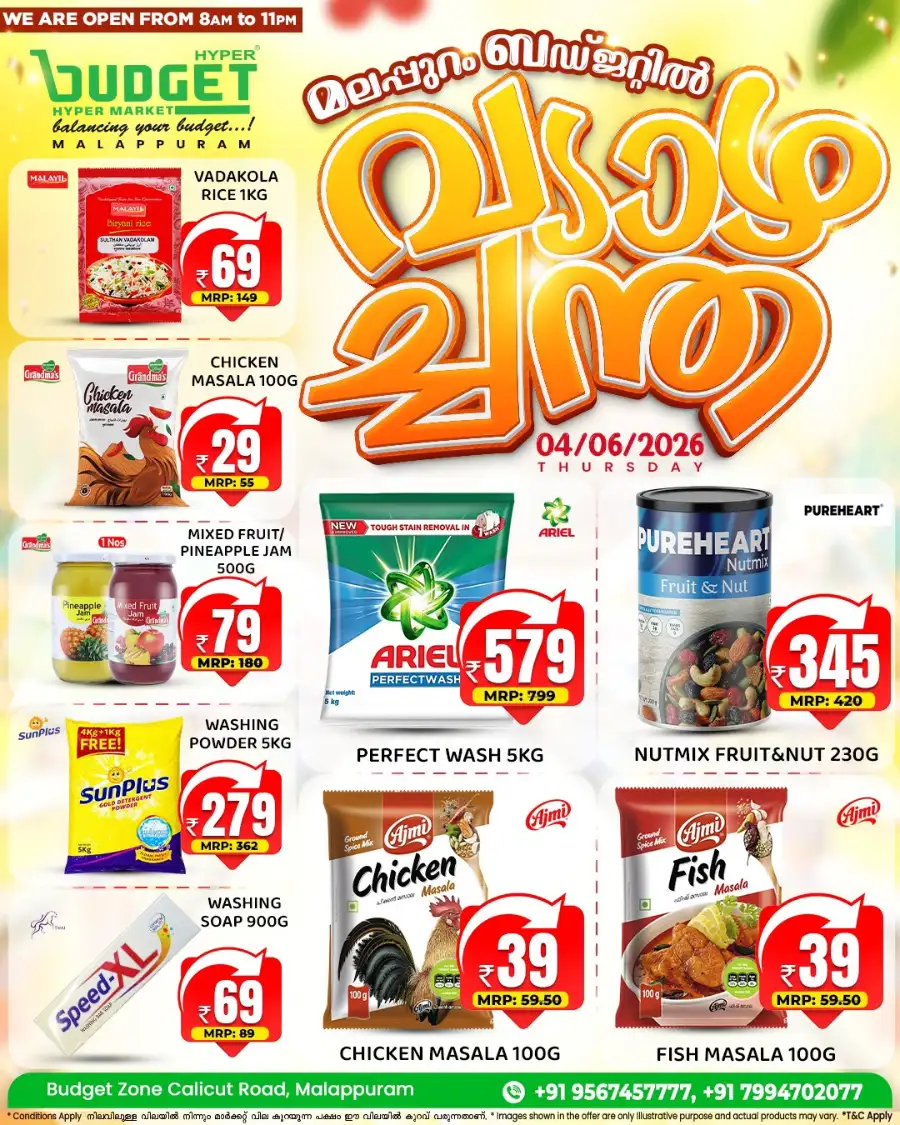 Thursday special page 4