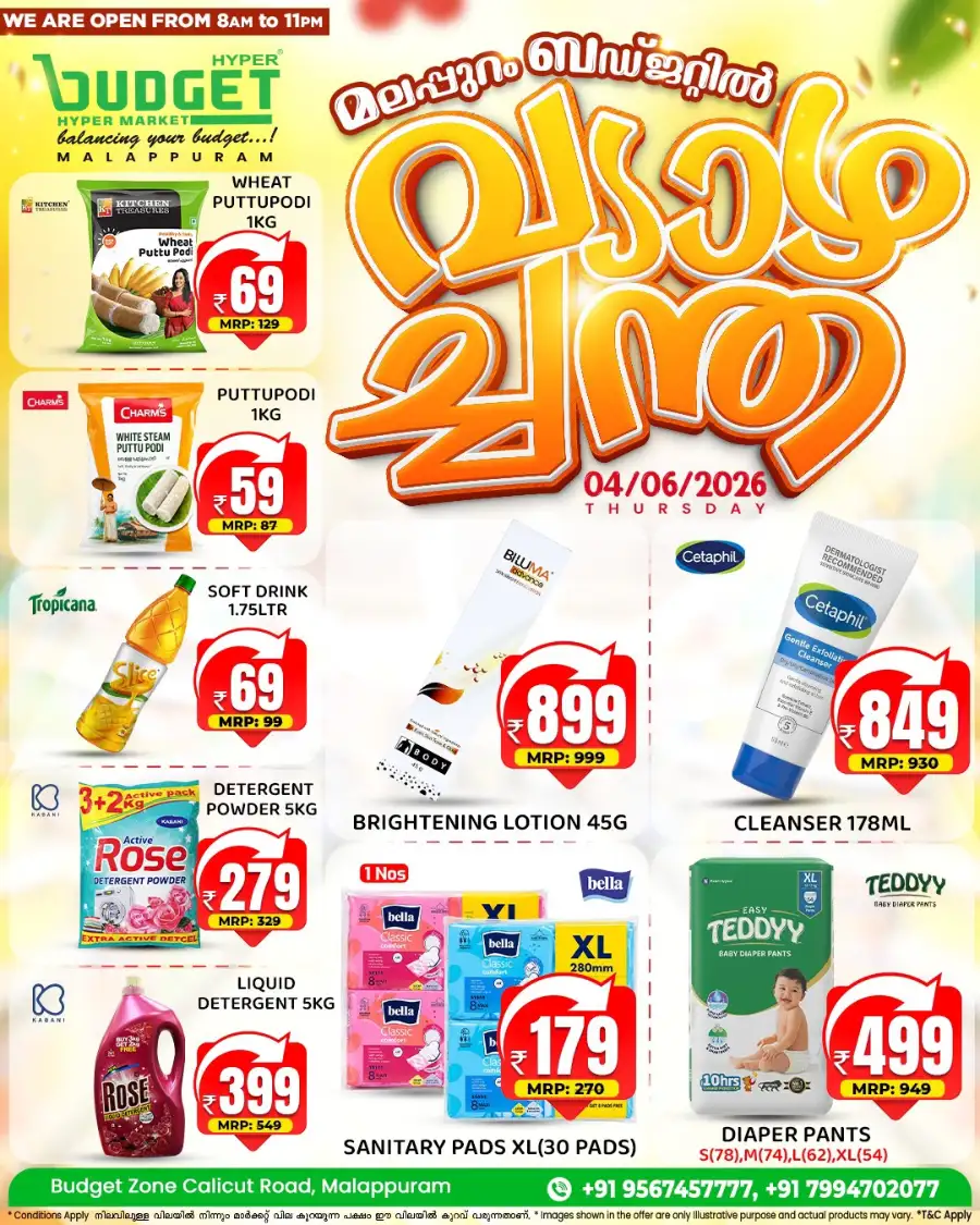 Thursday special page 5