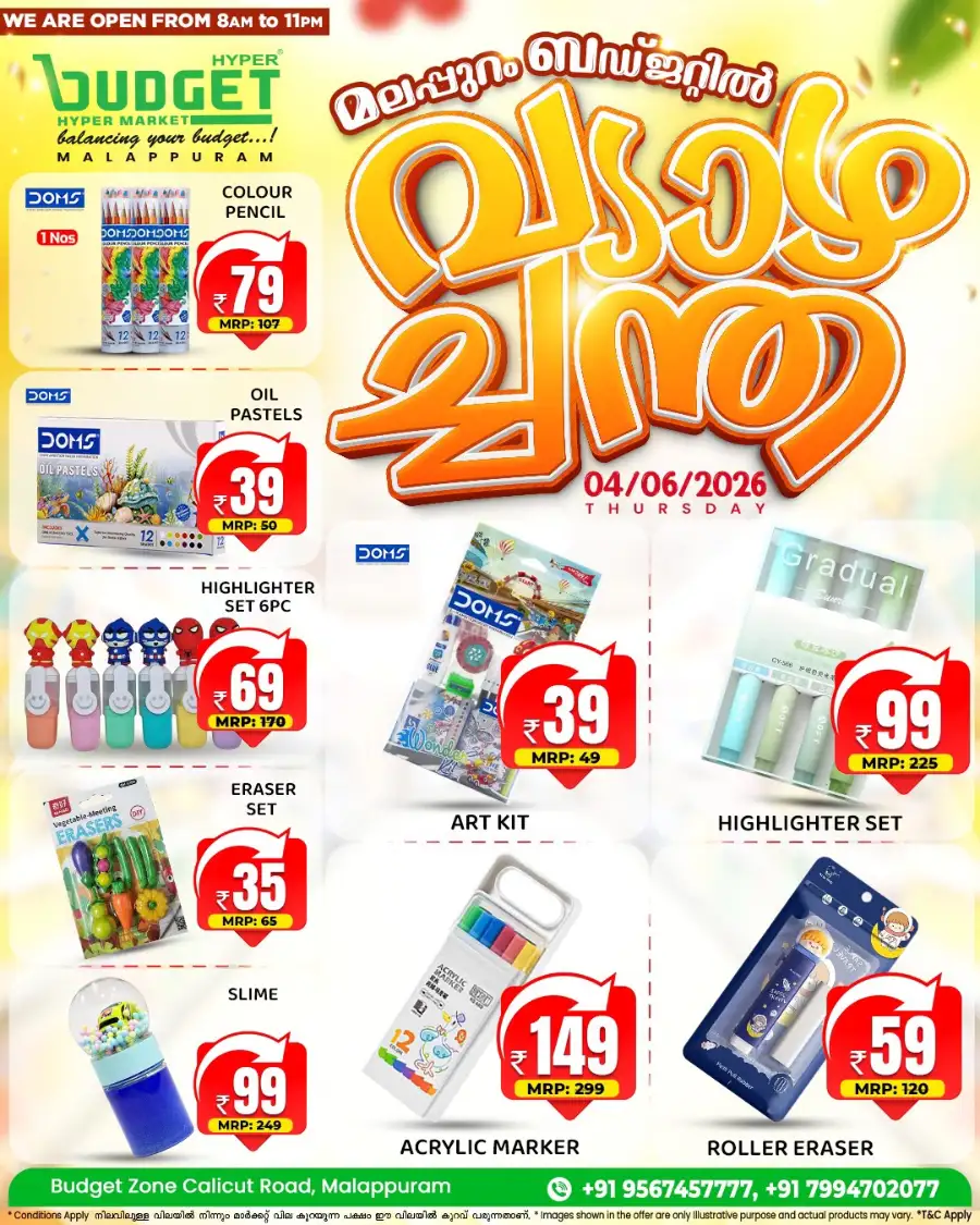 Thursday special page 6