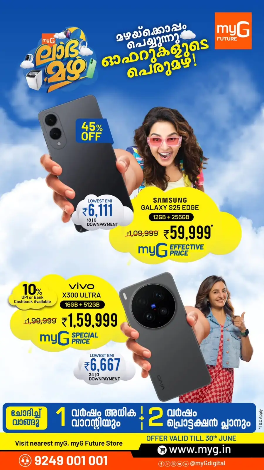 myG Mega Sale Up to 75% Off page 6