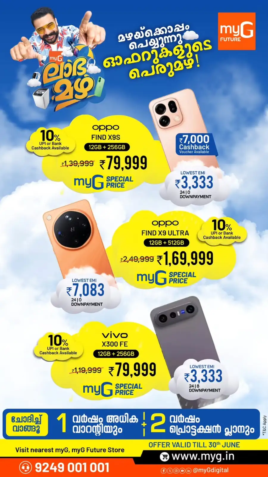 myG Mega Sale Up to 75% Off page 8