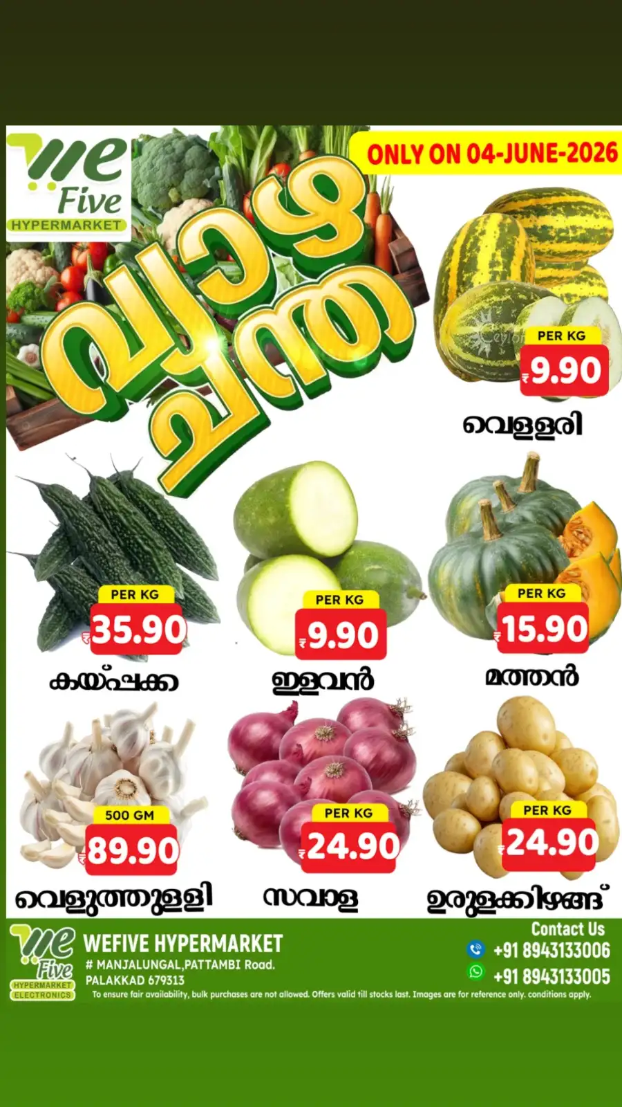Monsoon Flash Sale page 8