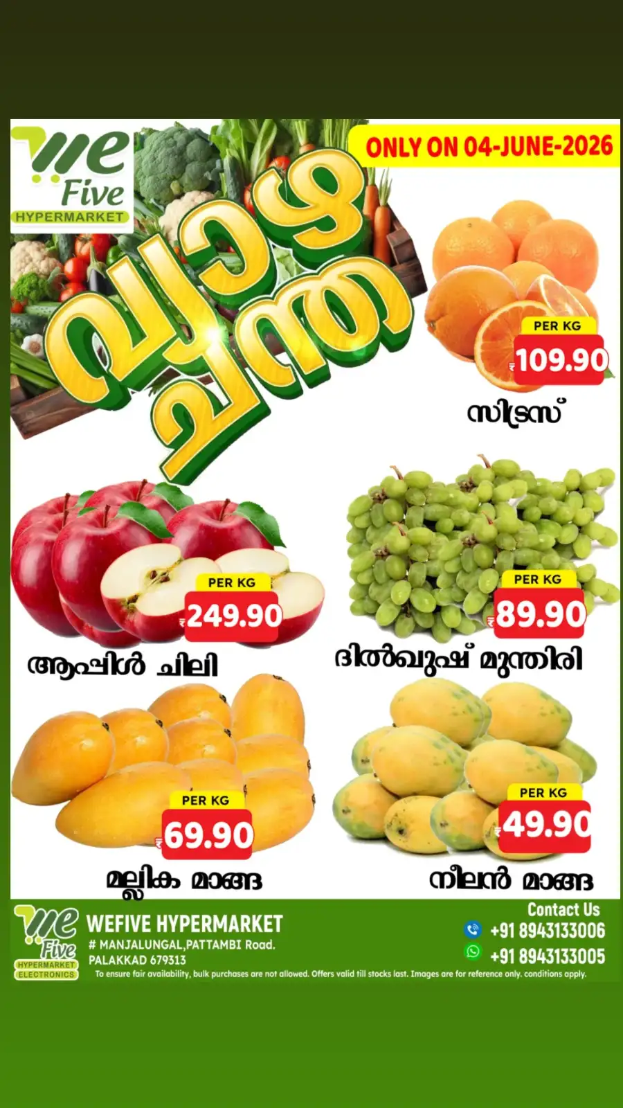 Monsoon Flash Sale page 9