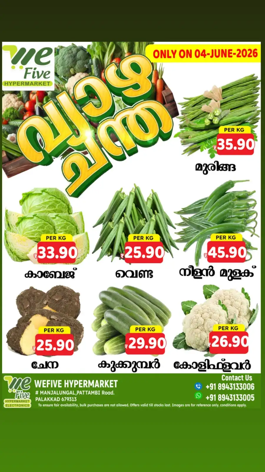 Monsoon Flash Sale page 10