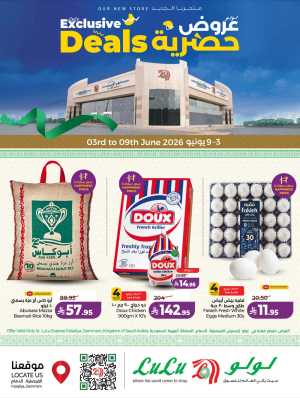 LuLu Faisaliya Dammam Exclusive Deals flyer cover