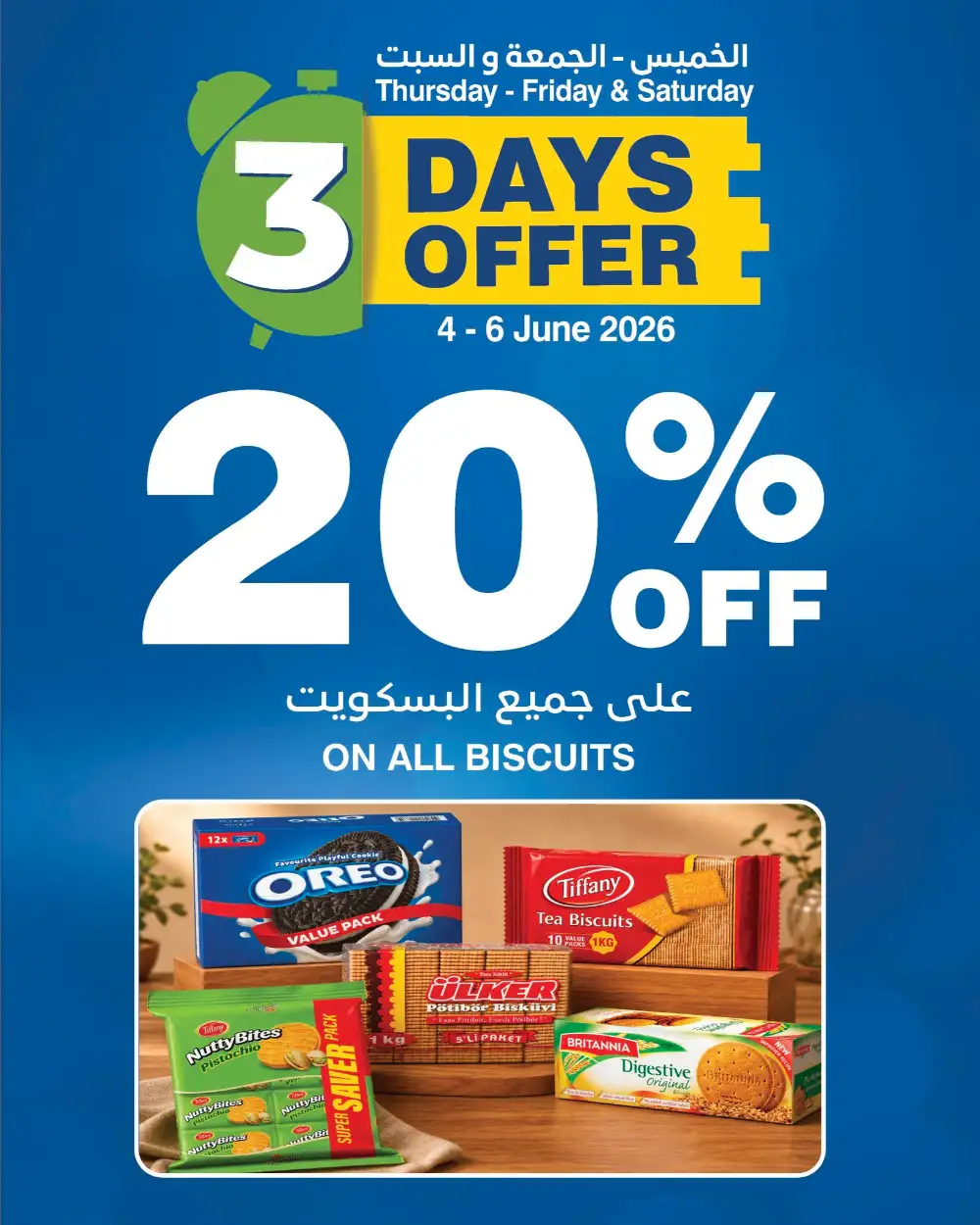 Hypermax Oman 3 Days Offer 4-6 June 2026 page 1
