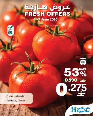 Fresh Offers flyer cover