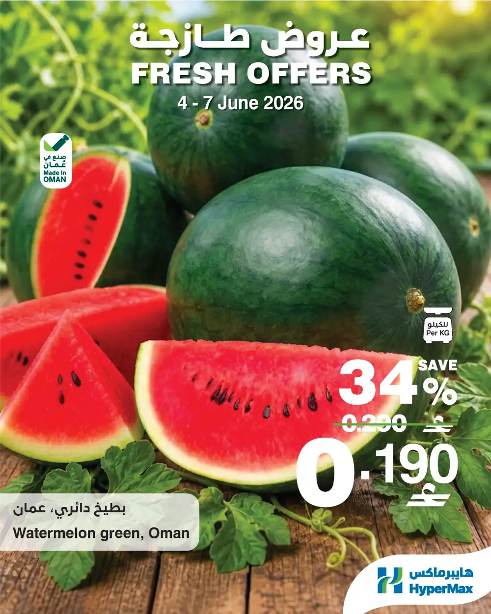 Fresh Offers page 3