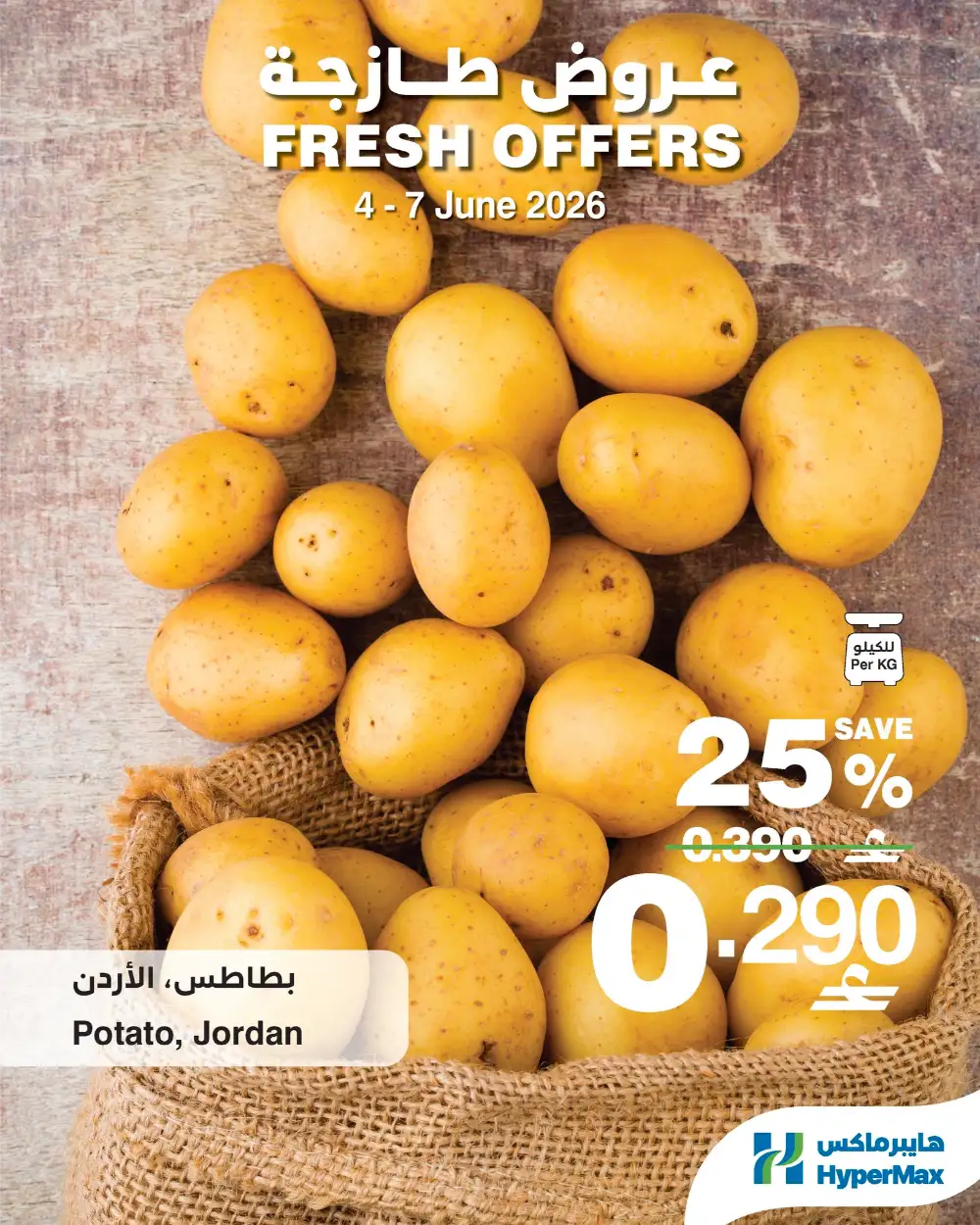 Fresh Offers page 4