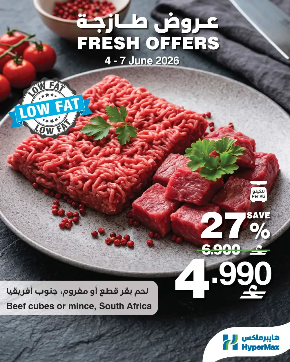 Fresh Offers page 5