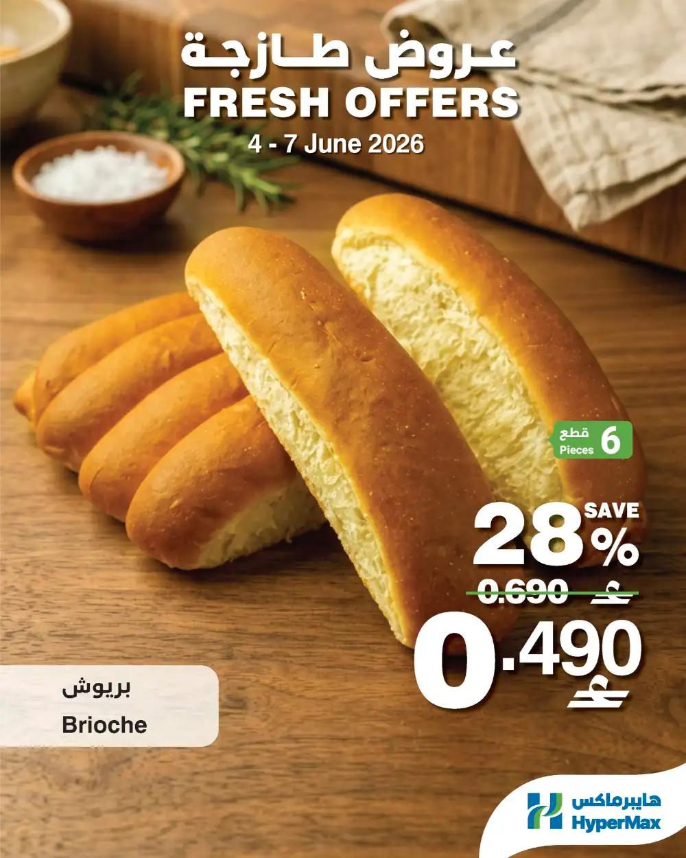 Fresh Offers page 6
