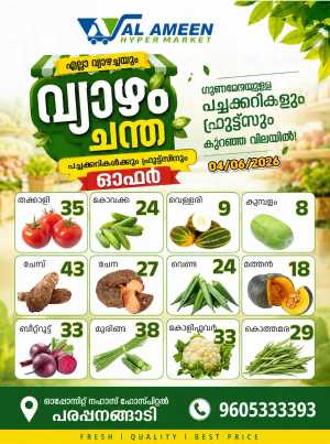 Thursday offer flyer cover